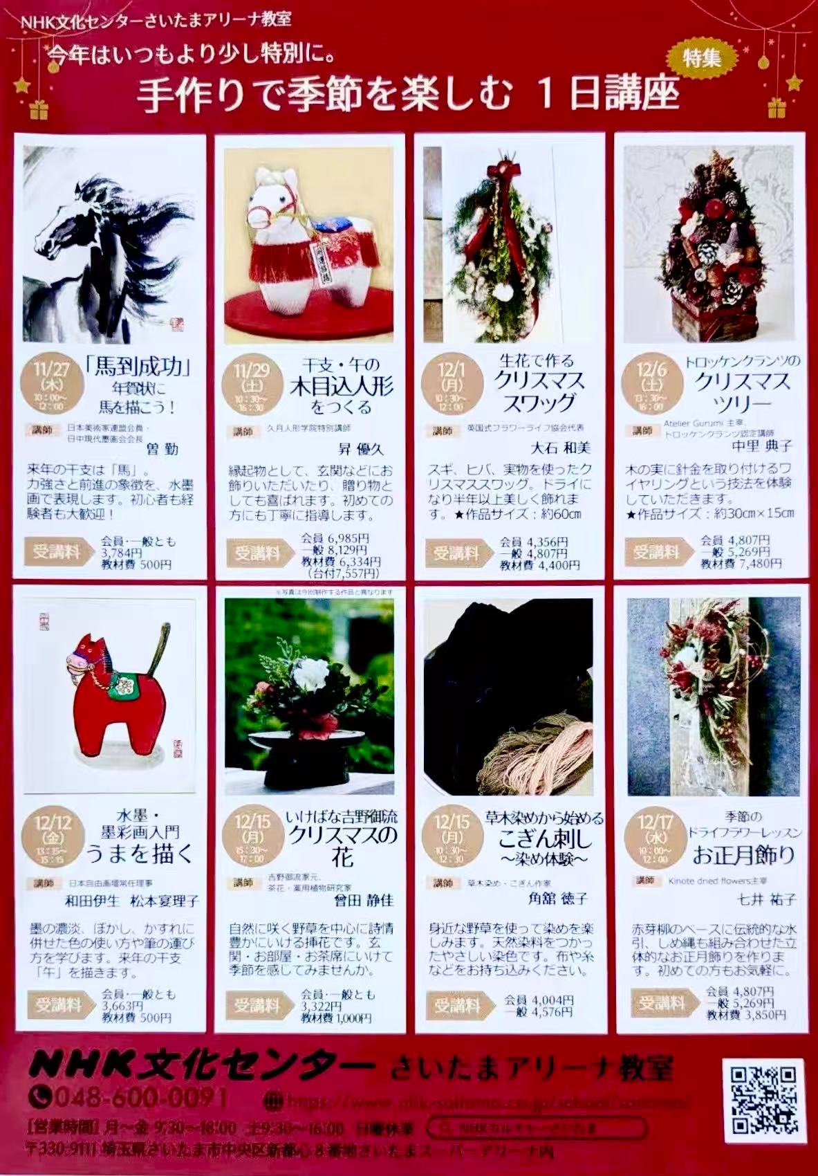 NHK�`���V�@�]��-�n������ 